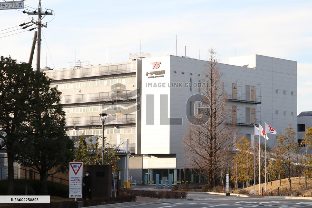 Exterior, logo and signage of Toyota Boshoku