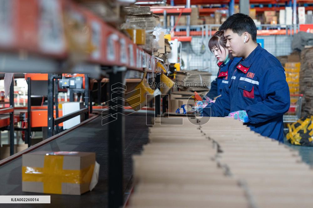 CHINA-HEILONGJIANG-HEIHE-FREE TRADE ZONE(CN)