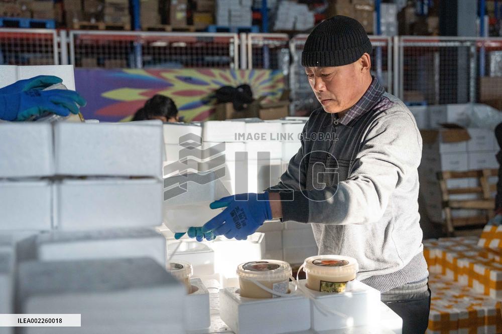 CHINA-HEILONGJIANG-HEIHE-FREE TRADE ZONE(CN)