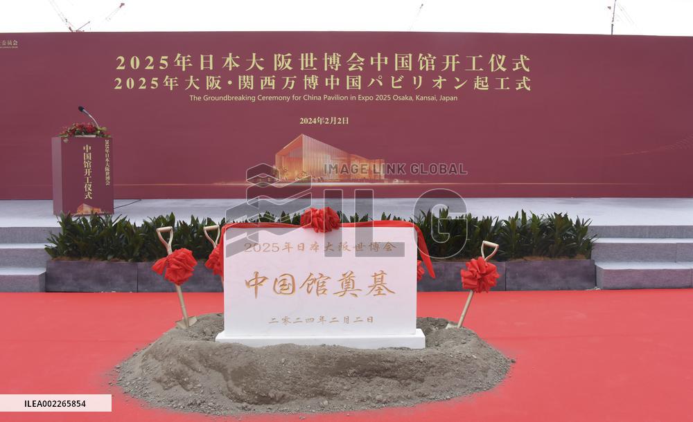 JAPAN-OSAKA-WORLD EXPO-CHINA PAVILION-GROUNDBREAKING CEREMONY