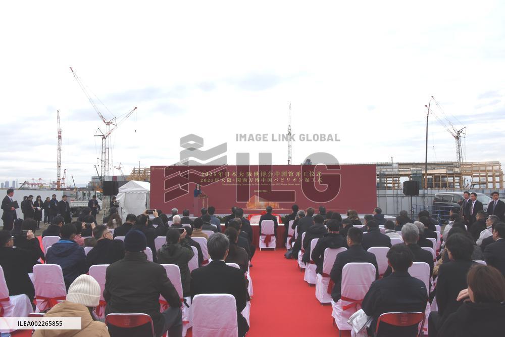 JAPAN-OSAKA-WORLD EXPO-CHINA PAVILION-GROUNDBREAKING CEREMONY