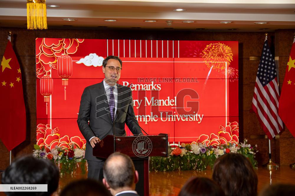 U.S.-NEW YORK-CHINA-EDUCATION EXCHANGE INITIATIVE