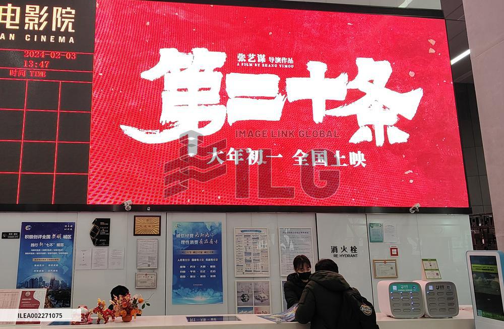 Spring Festival Holiday Film Market in China