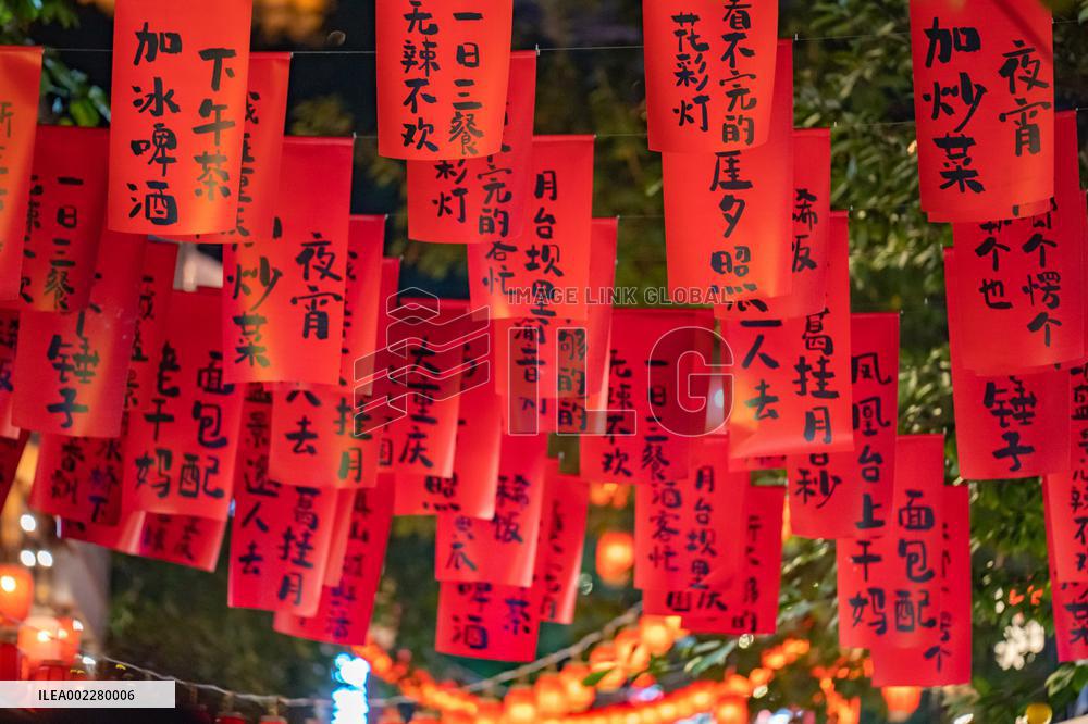 Tourists Visit The Traditional Style Shibati Area in Chongqing