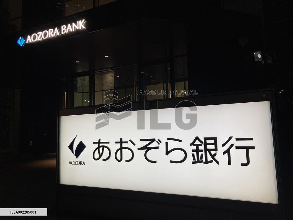Aozora Bank signage and logo
