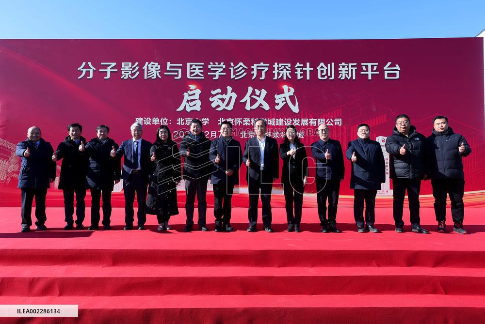 CHINA-BEIJING-BIOMEDICAL PLATFORM-CONSTRUCTION-LAUNCHING (CN)