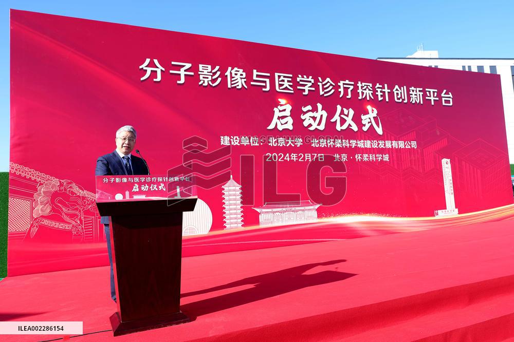 CHINA-BEIJING-BIOMEDICAL PLATFORM-CONSTRUCTION-LAUNCHING (CN)