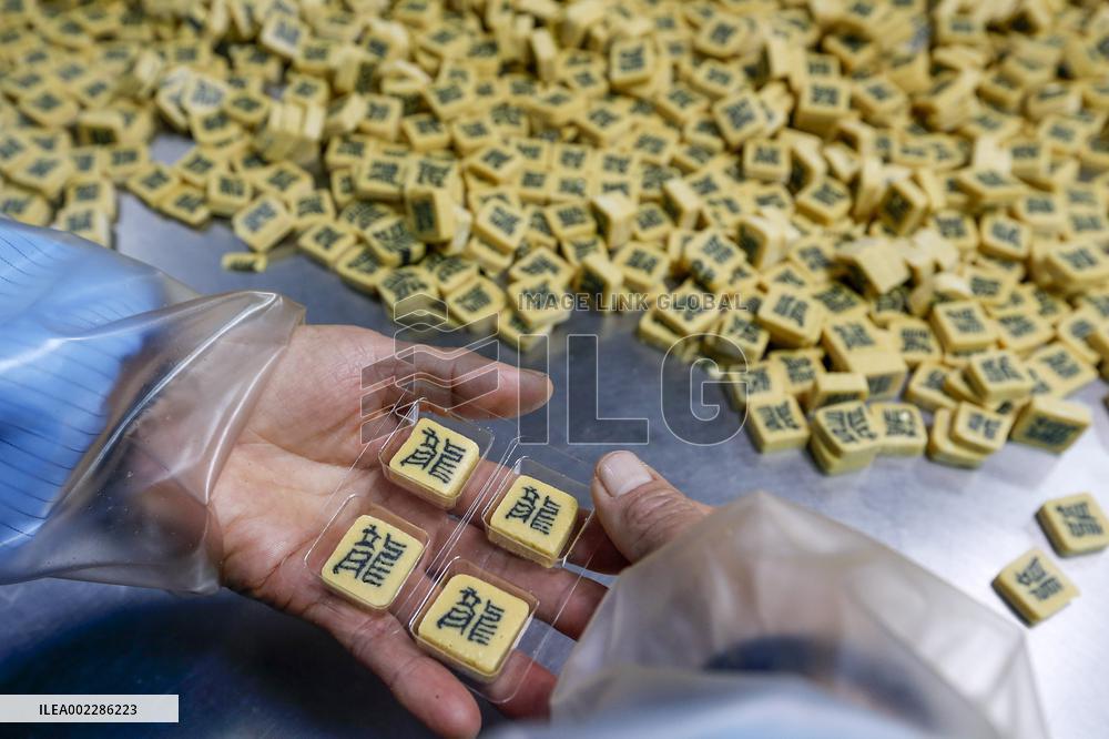 #CHINA-ANHUI-QIMEN-CANDY MAKING (CN)