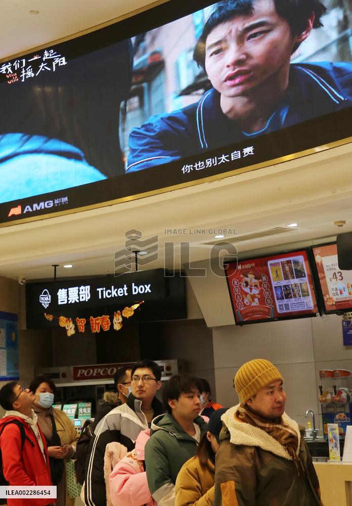 2024 Spring Festival Movie Market