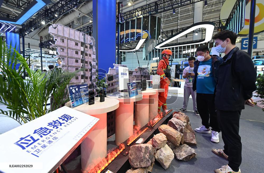 CHINA-FUJIAN-FUZHOU-DIGITAL CHINA-EXHIBITION (CN)