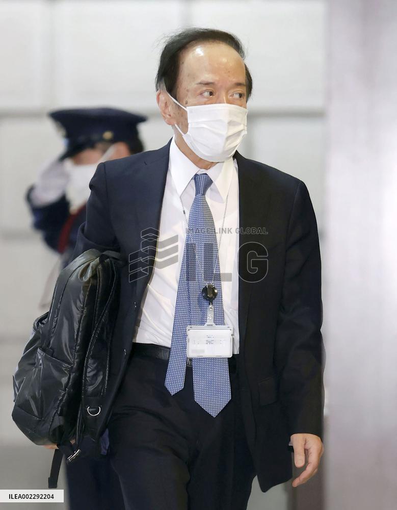 BOJ policy-setting meeting