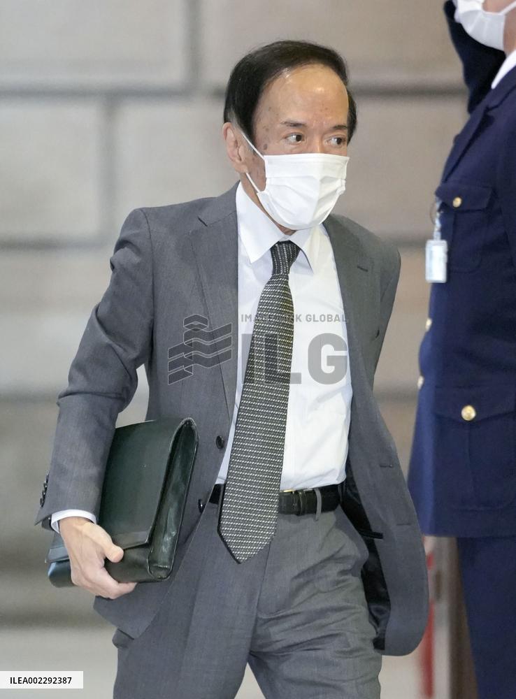 BOJ policy-setting meeting