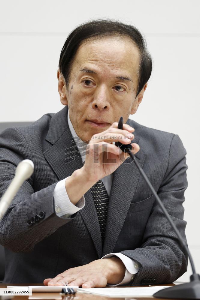 BOJ policy-setting meeting