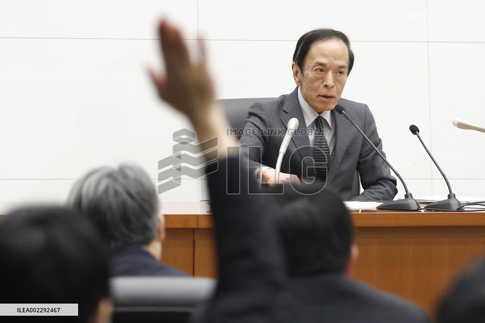 BOJ policy-setting meeting