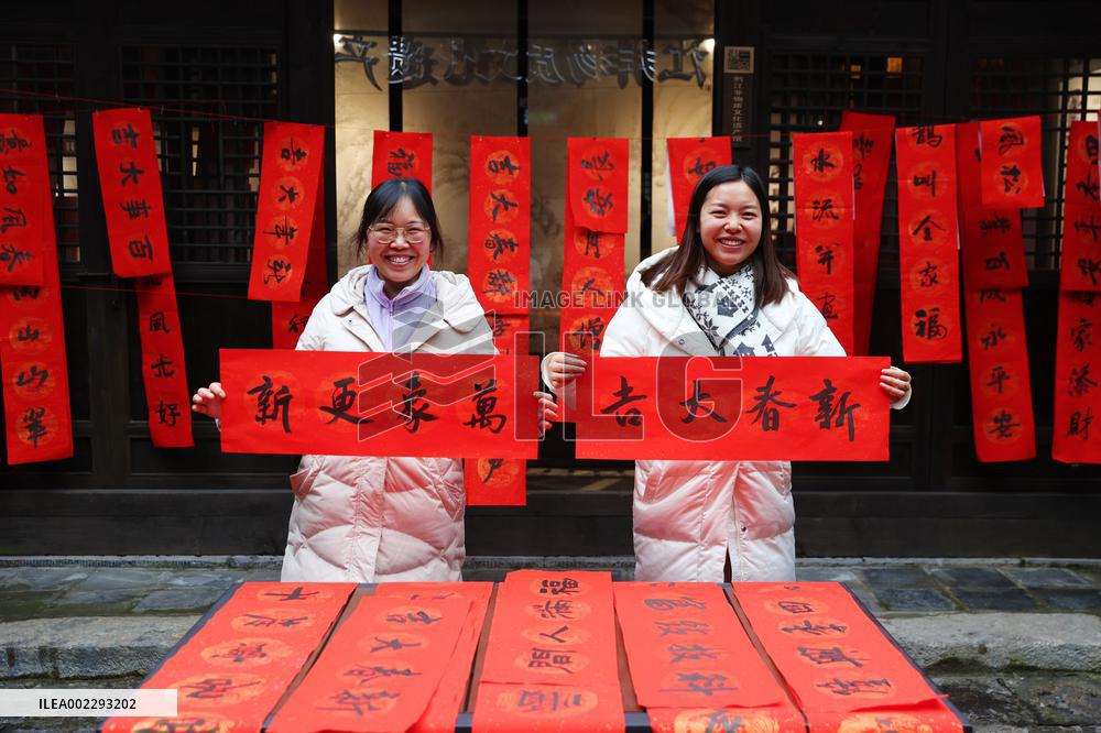 Spring Festival Couplet