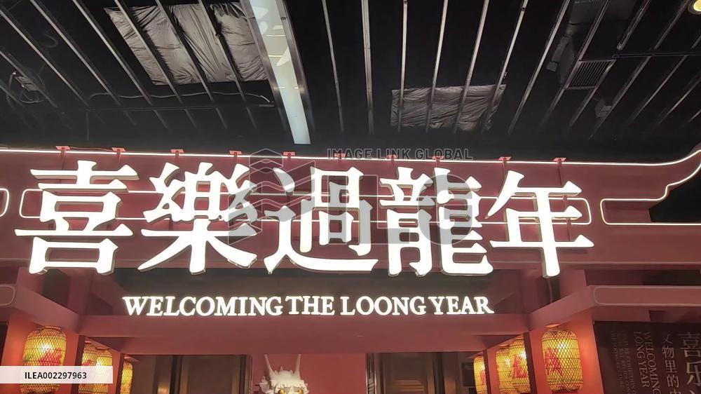 Hey! Chinese loong is not fire-breathing dragon