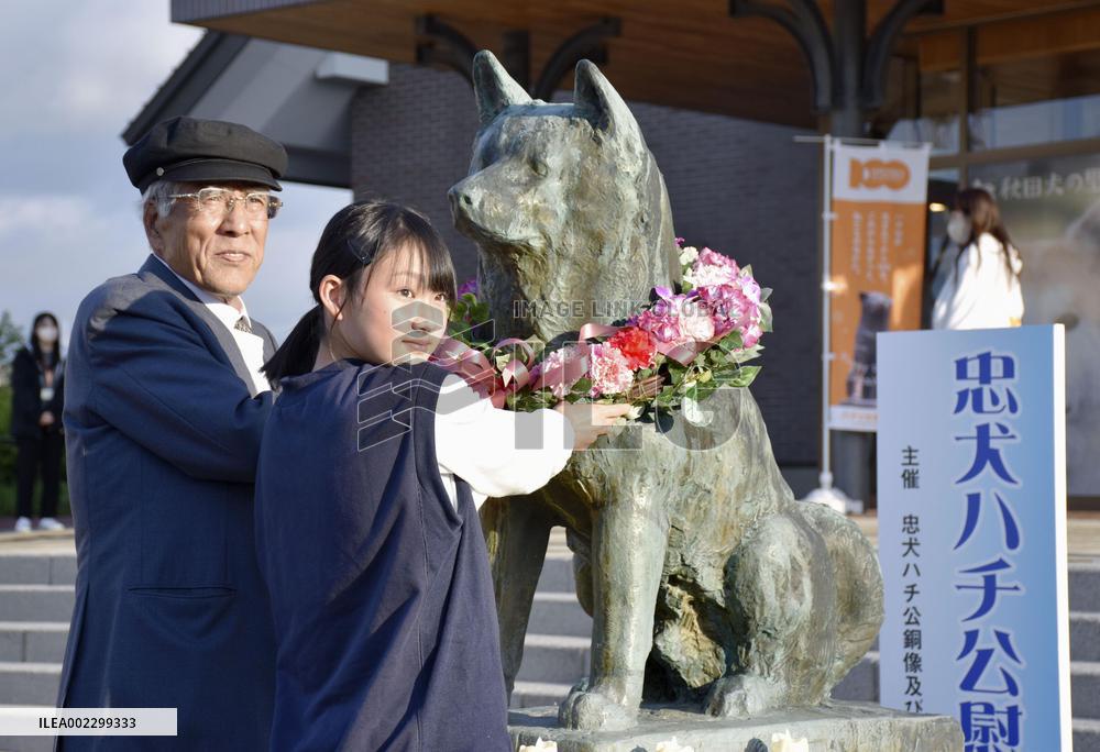 Hachiko memorial service in Akita