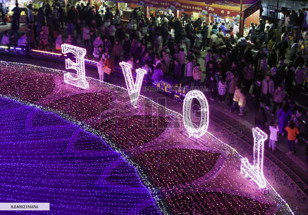 Tourist Attend The First Baima Lake Lantern Fair in Huai 'an, China