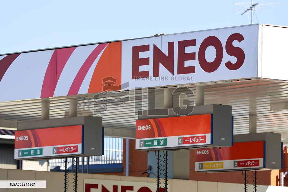 Eneos signage and logo