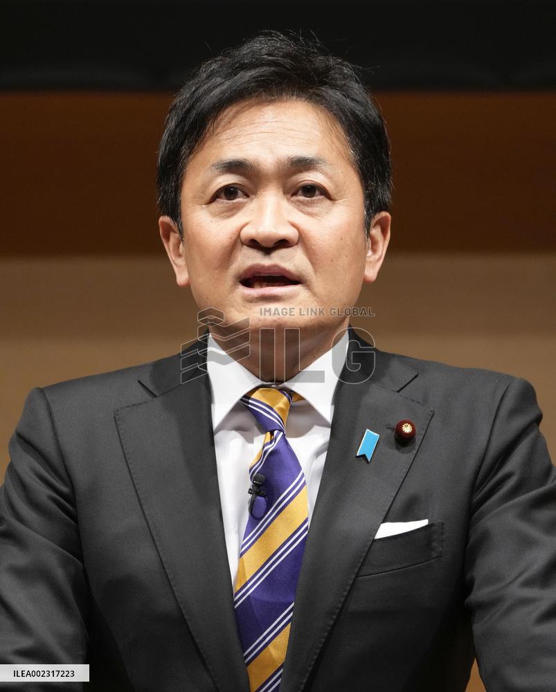 Japanese opposition political party's convention