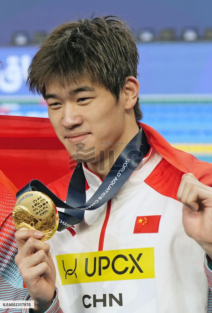 World aquatics championships