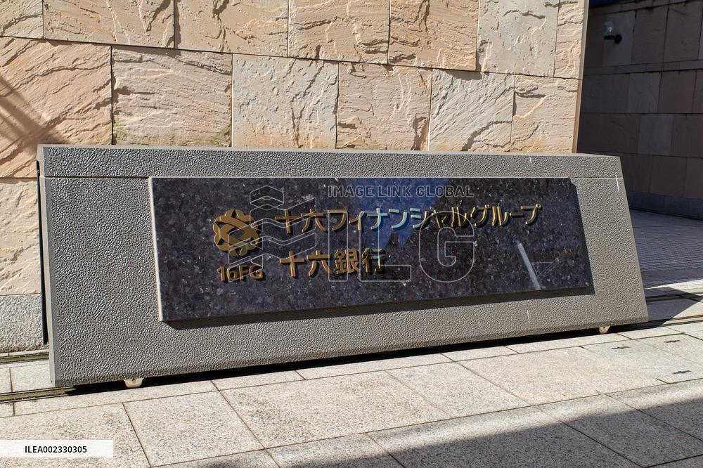 Logo, and signage of the Juroku Bank