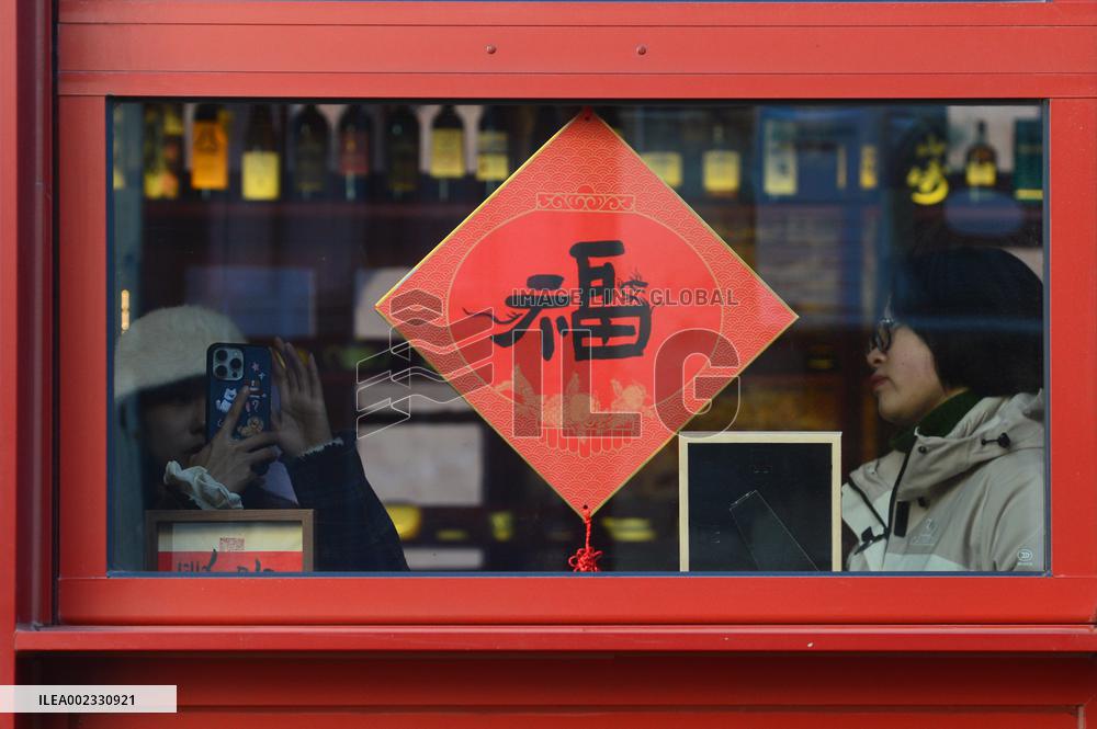 Young People Life in Qingdao