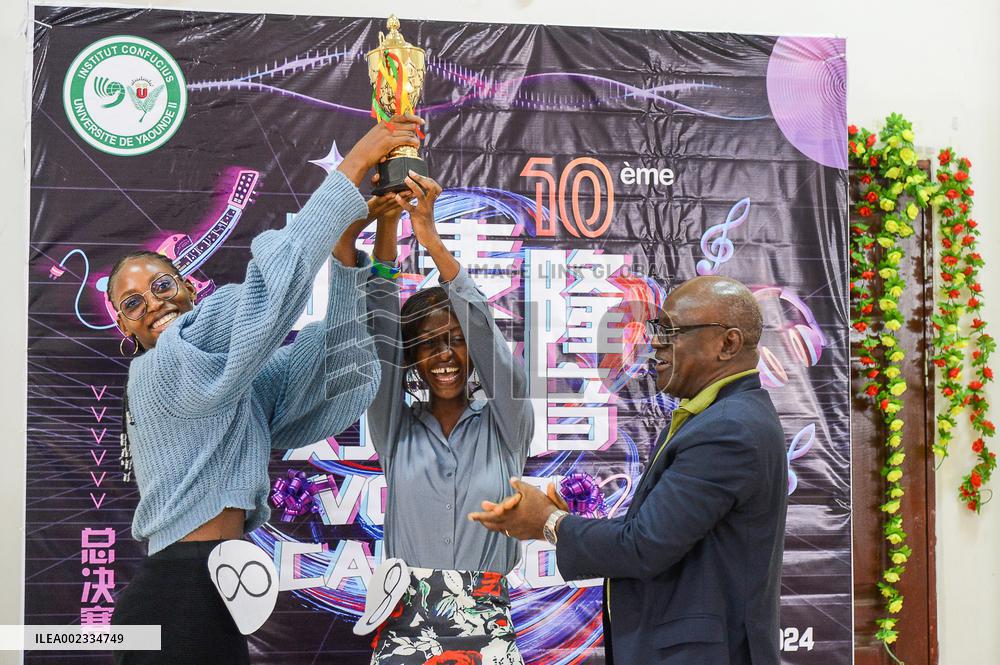 CAMEROON-SOA-CHINESE SONGS COMPETITION