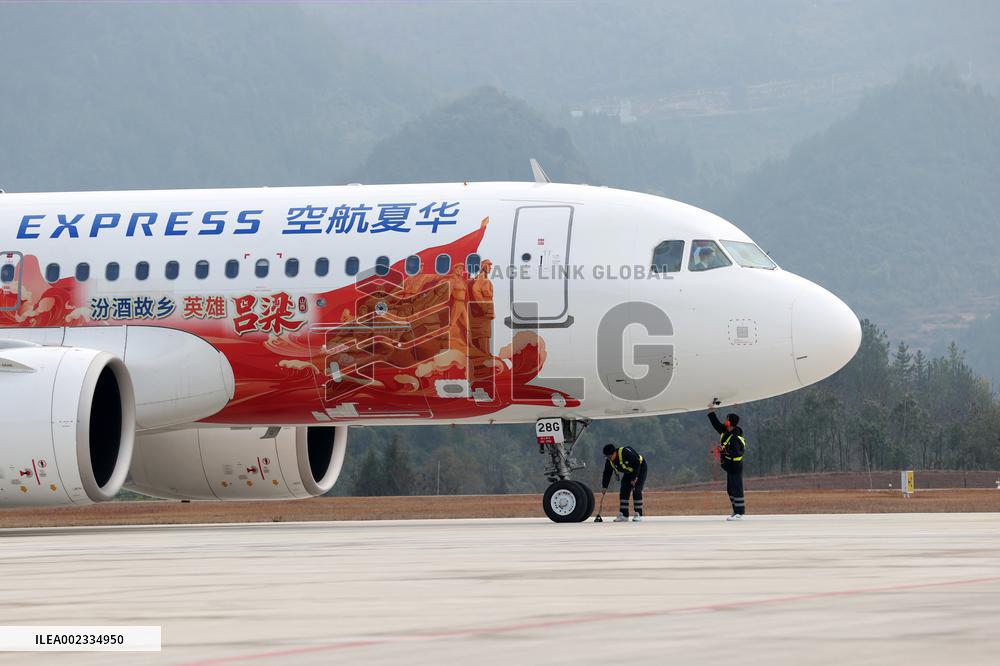 Passenger Aircraft Service Support in Chongqing