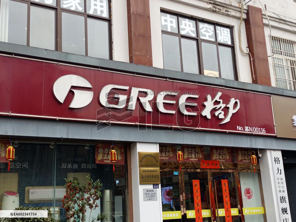 A Gree Air Conditioning Store in Suqian