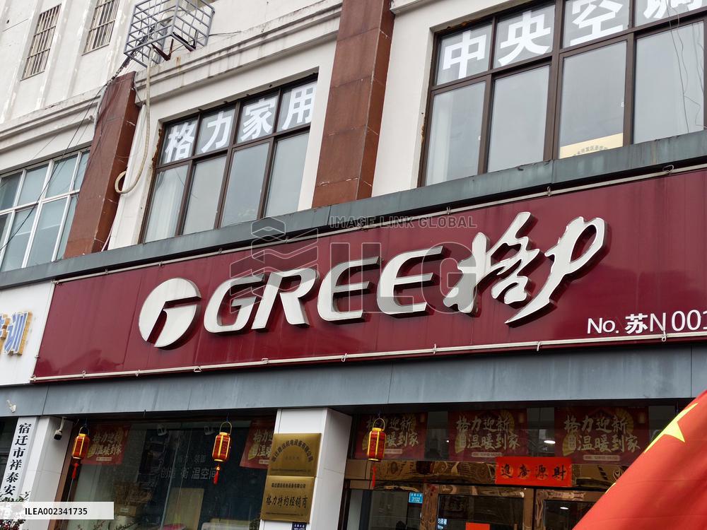 A Gree Air Conditioning Store in Suqian