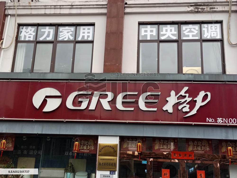 A Gree Air Conditioning Store in Suqian