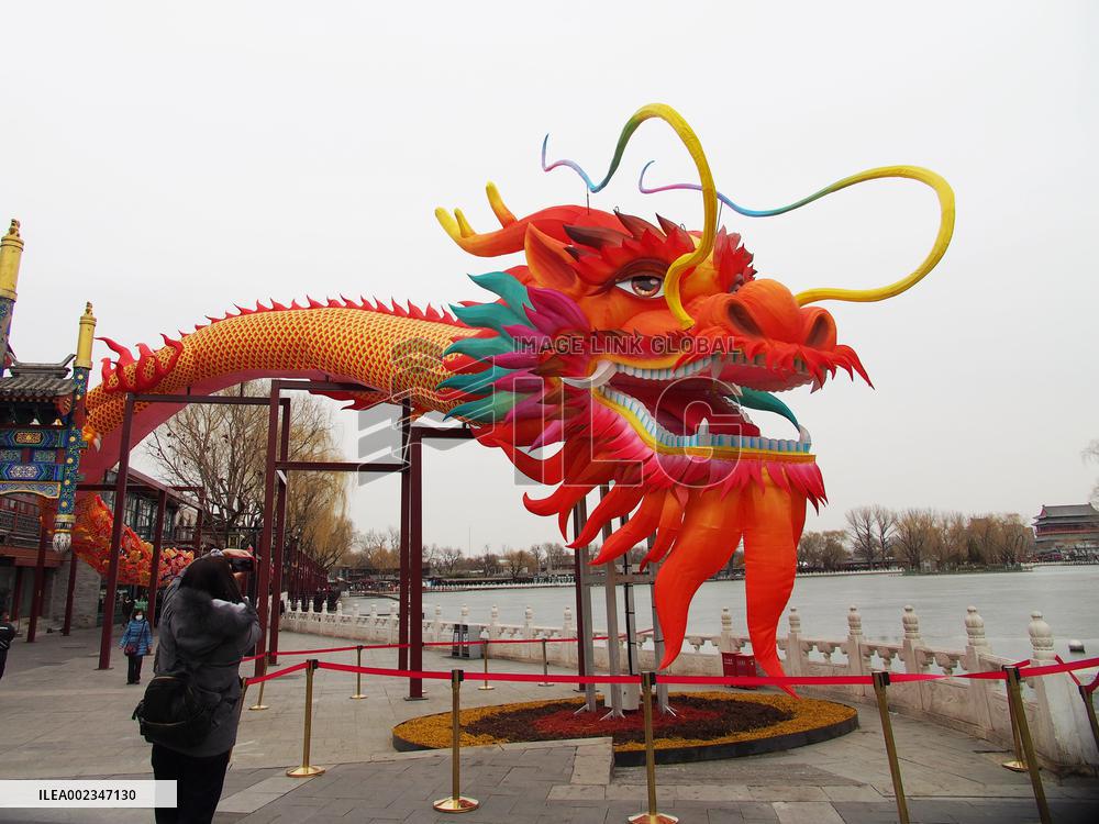 Chinese Celebrate Lantern Festival