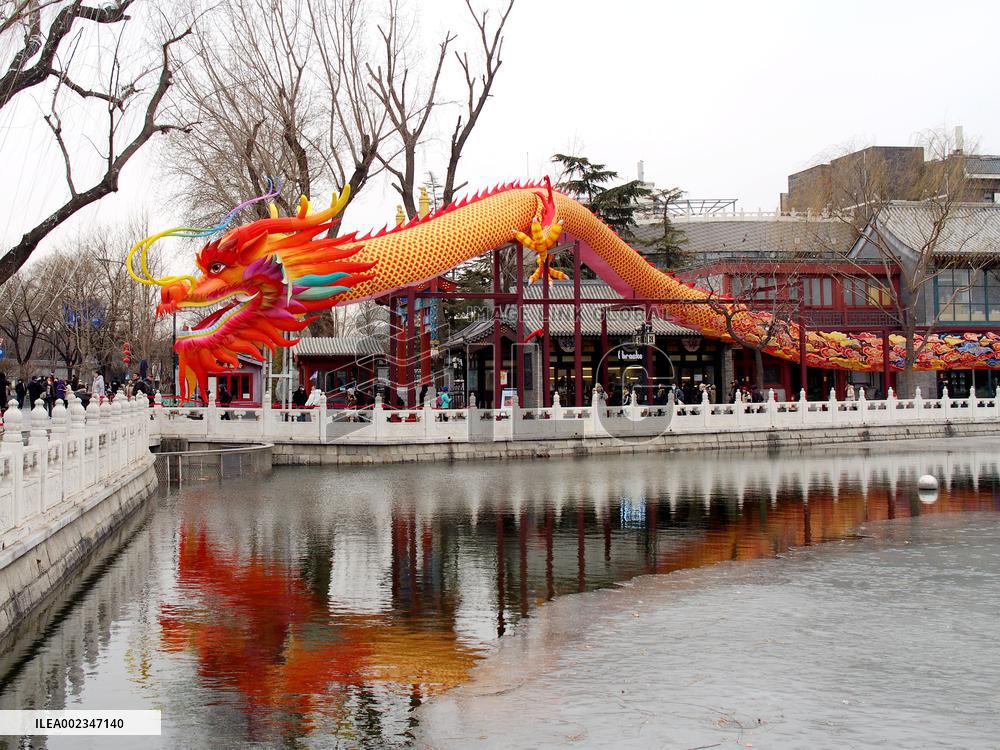 Chinese Celebrate Lantern Festival