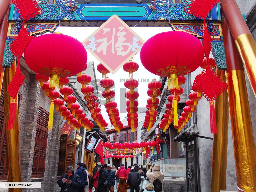 Chinese Celebrate Lantern Festival