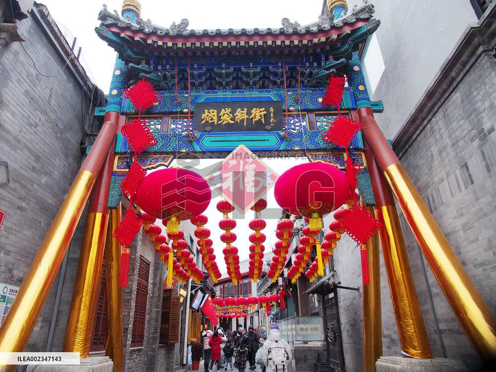 Chinese Celebrate Lantern Festival
