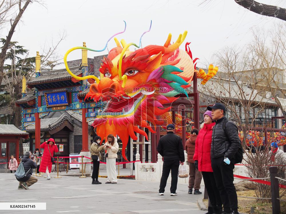 Chinese Celebrate Lantern Festival