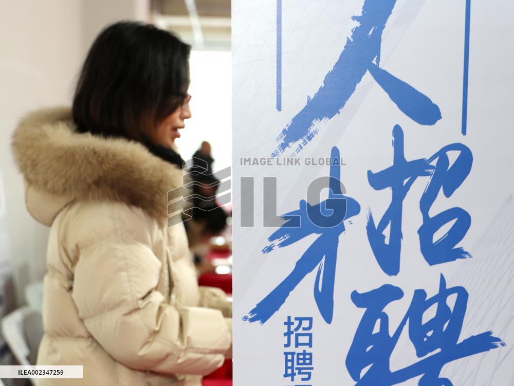 Job Fair Held in Qingdao