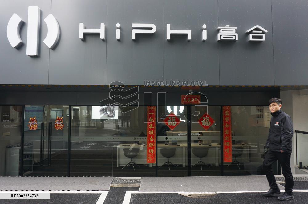 HiPhi Auto Closure