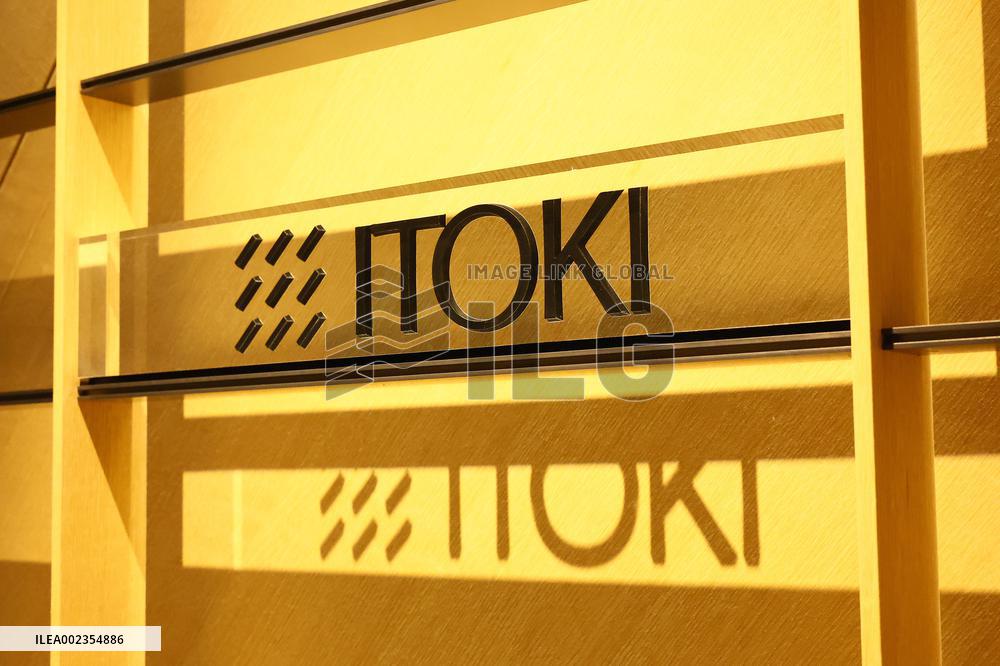Itoki signage and logo