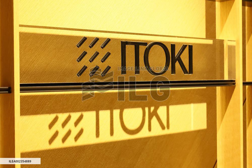 Itoki signage and logo