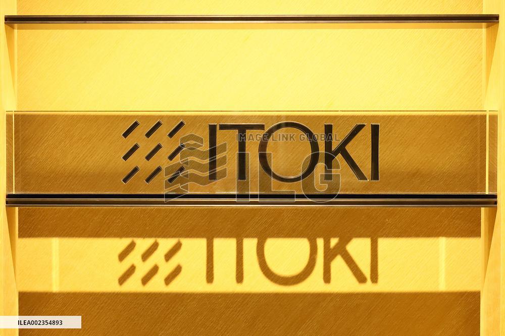 Itoki signage and logo