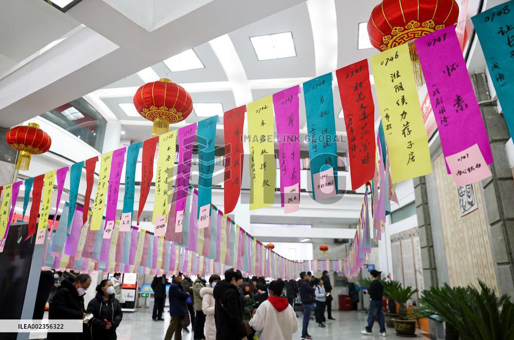 #CHINA-LANTERN FESTIVAL-CELEBRATION (CN)