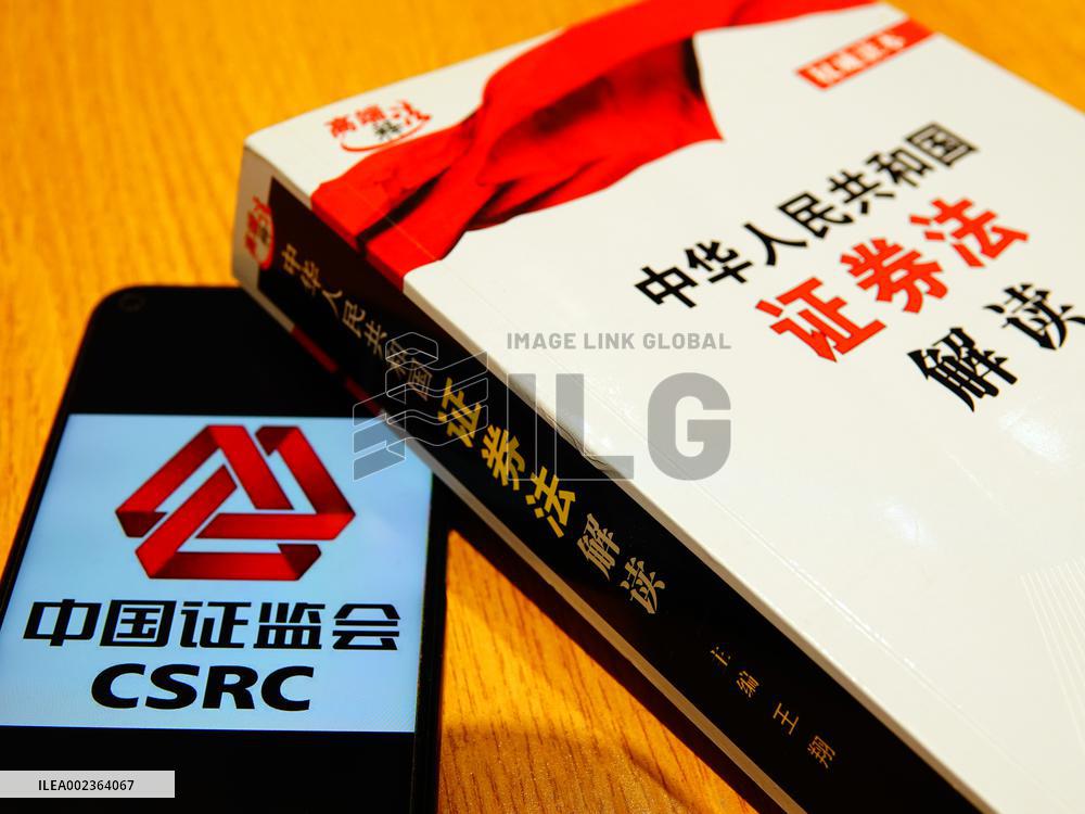 CSRC