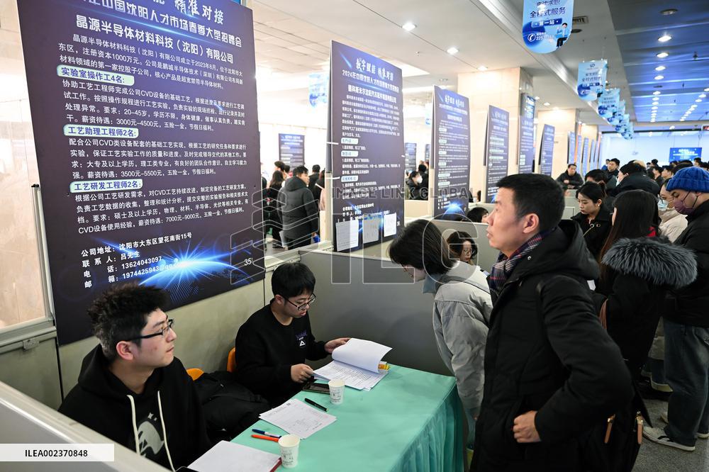 2024 China Shenyang Talent Market