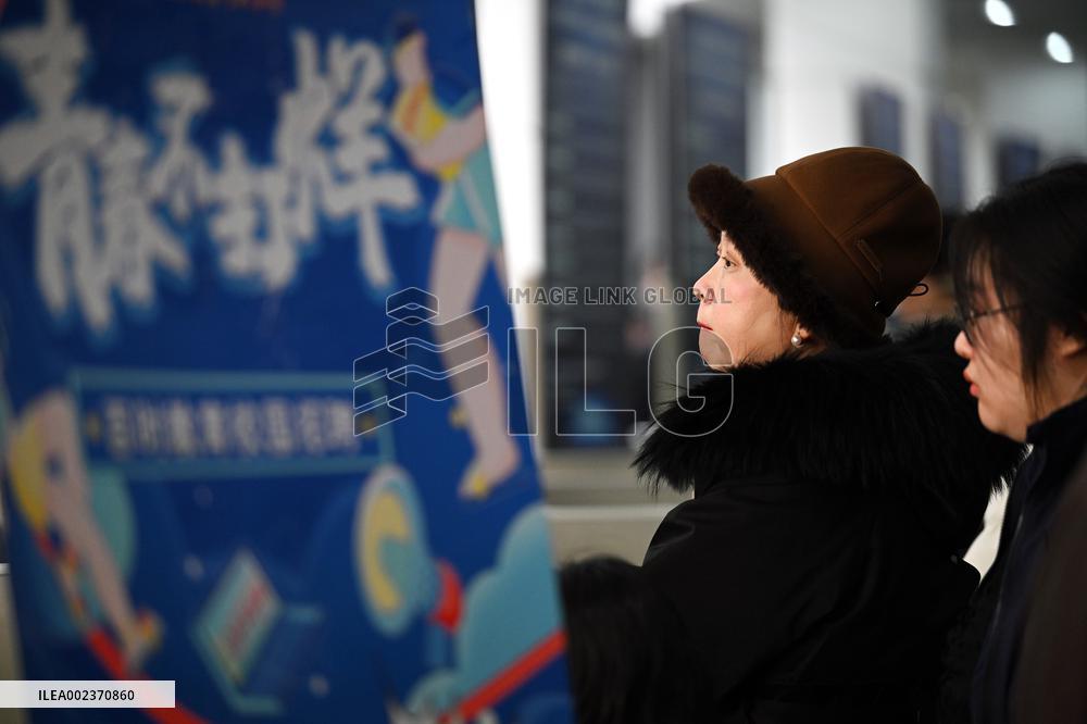 2024 China Shenyang Talent Market