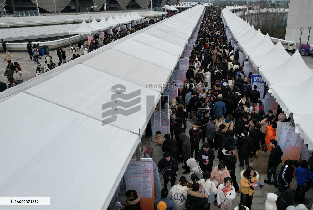 2024 Talent Exchange Conference in Hangzhou