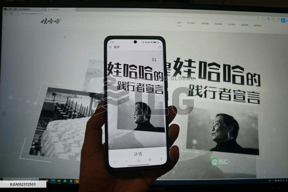 Wahaha Group Founder Zong Qinghou Died