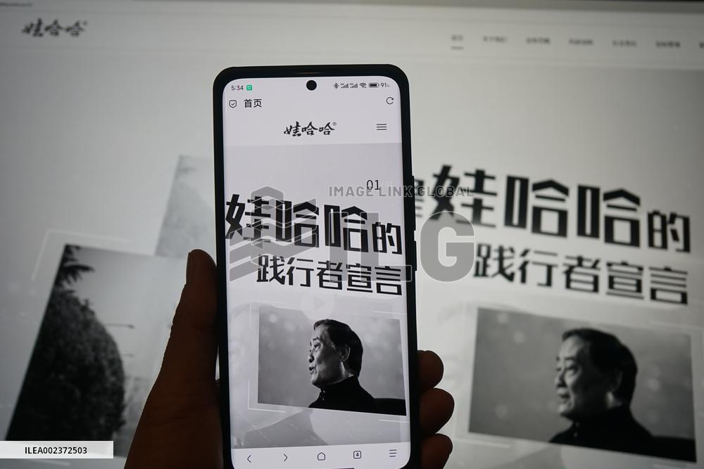 Wahaha Group Founder Zong Qinghou Died