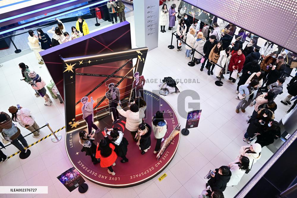 Players Participate in Mobile Games in Shanghai